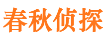 武陵源寻人公司